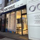 수출대로-48 | 어머니 안경 내돈내산 솔직후기 [비산동 아이코드 안경원]