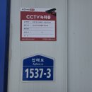 장밖휴게소 이미지