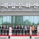 한신2차아파트경로당 이미지