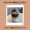 매머드익스프레스사천카이점 네이버블로그