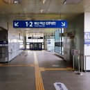 청룡마을4길 24-3 | 경부선, 대경선 경산역 시간표, 운임 정보 (KTX-청룡 017 열차 대전→동대구 탑승기) - 260130.