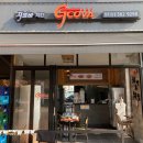 지코바치킨식당 이미지