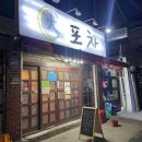 목ㆍ대포차 네이버블로그