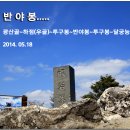 광산골식당 이미지