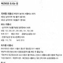 정주교 국방부시설본부장 취임 안내 이미지