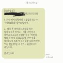 개인과외교습자 | 개인과외교습자 정기점검 사전통지 / 개인과외교습자 폐지신고 후기