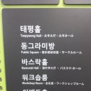 보람의원 이미지