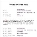 주골드