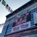 (주)대명유통 이미지