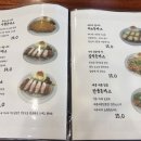 가월돈까스 창원중앙역점 이미지