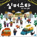 주말 체조교실 이미지