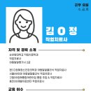 다정해정신건강의학과의원 이미지