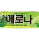 해태아이스크림 - 6703 | 해태아이스크림