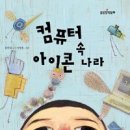 컴퓨터나라 - 강남구 논현로 507 | 컴퓨터나라