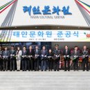 태안도서관2층 이미지