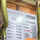 [천호동 소고기 맛집] 숯불 향 가득한 오성안동갈비살 강동본점 방문 솔직후기🐂