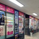 오마이글라스 비전케어 | 원주 안경점 : 으뜸플러스안경 (종류도 많고 저렴한)