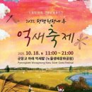 원평