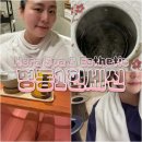 매일또샵 | 서울 1인 세신샵 프라이빗한 명동 ‘헤라스파에스테’ 내돈내산 후기