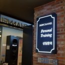 세련헬스