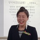 대전/세종 4대 폭력예방강사증/개인정보보호지도사 자격증과정 이미지