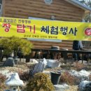 별빛농원 이미지