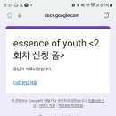 재민상회 이미지