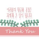 커피베이광주쌍암점