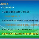 (주)로지스틱스 플래너 네이버블로그