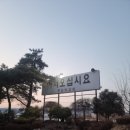 무안막갈비 이미지