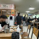 진양해장국 | 제주도민이 가는 해장국 집은 따로 있다 제주도민 해장국 맛집 | 제주시 삼양이동 '진양해장국'