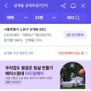 노원-상계-2260 이미지