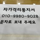 사당1동주민센터 이미지