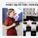 새로운 뷰티 이미지