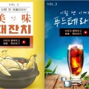 고고푸드 이미지