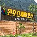 밀리터리테마파크 이미지