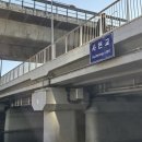 사천교 - 평창군 | 사천교