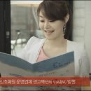 2013년 JK상조 백일섭씨 지상파 TV광고 제주권 이미지