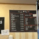 취중닭발신대점 이미지