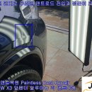 BMW X3 앞펜더 알루미늄 각 주차기둥접촉 덴트복원 우박덴트 분당덴트 방배동덴트 서울덴트복원 이미지