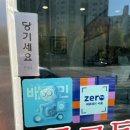 유정페이 이미지