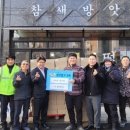 사랑떡 방앗간 이미지