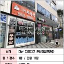 다산한강유치원(공립) 이미지