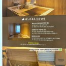 황리단 스테이 이미지