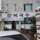 자산동245 이미지