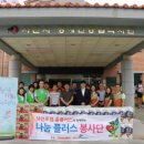 삼천포종합사회복지관 이미지