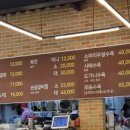 박군자진주냉면구미