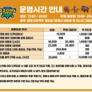 고고다이노키즈카페