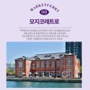 슈퍼마켓부산 이미지