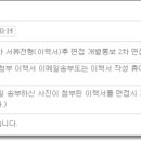 (주)송운사